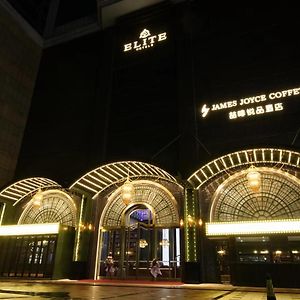 Elite International Hotel Taikoo Hui Plaza Gangding Metro Station Branch - Free Shuttle Bus To Canton Fair Complex During Canton Fair Period & Overseas Buyers Registration Service & Free Vpn Internet Access